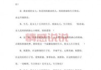 生日说说心情感悟：成长中的人生感悟与祝福