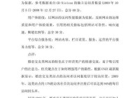 中老年婚恋网站下载量排行，看看大家都用哪个？