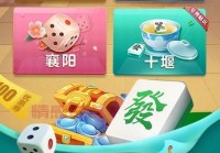 锦州同城游戏大厅官网下载，正宗地道玩法合集！