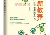 中年中同情感驿站怎么加入？简单几步找到情感归属。