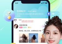 盘点免费同城交友的软件，快速找到身边的Ta！