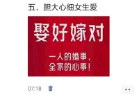 潜山相亲网怎么找对象？这几个方法超实用！