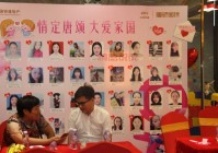 唐山在线交友靠谱吗？单身男女都在这找对象！