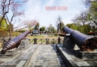 探索大学城：为什么这里被称为炮城？