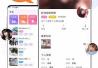 想找不露脸语音聊天交友软件？这里有详细推荐！