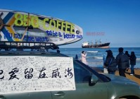 威海有约会群吗？威海单身交友群推荐及活动信息