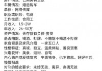 告别单身！长沙市最新征婚信息发布，机会来了！