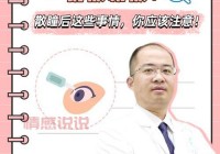 找情感医生在线咨询前，你需要了解这些事！