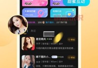 探索不花钱的附近交友软件，快速结识新朋友