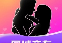 想找南京约会交友网站？注意这几点避免踩坑上当！