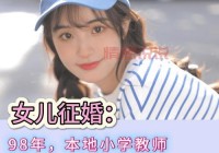 石家庄有相亲机构吗？单身朋友看过来，帮你找对象！