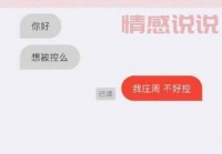 uu聊天室是真的吗？下载前必须知道的几件事！