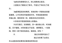 说说语录情感文字控：探寻内心深处的共鸣