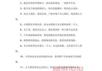 伤感说说短句十字以内（十字以内伤感说说）