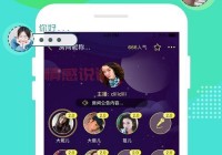 心动聊天室在哪下载？好用的聊天软件推荐！