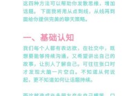 想进未来聊天室？这篇攻略教你轻松进入！