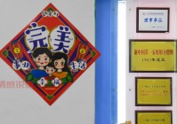 周口婚姻介绍所排名：2024年最佳婚介机构推荐