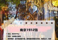 哪些地方适合男女约会？高人气地点推荐给你！