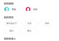 杭州单身微信群免费进！高质量相亲交友群推荐！