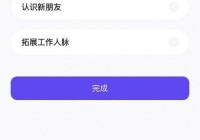 约交友软件怎么选？这几个要点帮你快速找到对象！