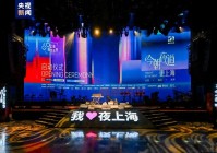 爱上海419：上海最大休闲娱乐交友平台，开启你的精彩夜生活