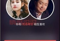 孝感交友速配靠谱吗？真实体验告诉你答案！