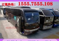 依安至齐齐哈尔客车时刻表与票价，详细信息一览