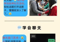 徐州人在百姓网找对象怎么样？真实体验分享！