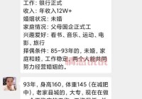 嘉兴免费征婚靠谱吗？这个免费二婚征婚网真不错！