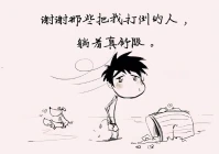 女人搞笑语录经典短句子(有什么适合和女生聊天时用的小笑话或者幽默套路)