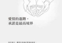 十年夫妻感情说说：从相知到相守，幸福与挑战同行