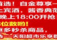 同城配送平台开业啦！哪些平台好用又实惠？