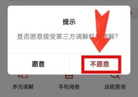 北京情感挽回机构有用吗？看看这些真实案例！