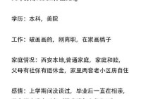 想找西安单身女士电话？这篇攻略帮你快速脱单！