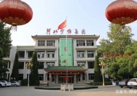 宁晋贴吧热门讨论：宁晋本地生活交流中心