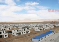 新疆阿克苏移民政策，看完这篇你就全明白了！