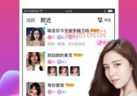 哪些fq交友的app比较靠谱？过来人分享真实使用体验！