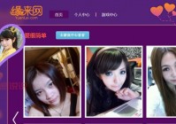 同城聊天室页面有哪些功能？进来体验一下就清楚！