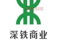 深圳地铁招聘官方网站入口，快速找到心仪职位！