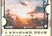 伤感说说短句：致那些曾经的我们，那些逝去的时光！