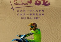 最近很火的励志语录(2022励志语录)