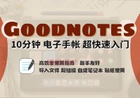 网上聊天室怎么玩？新手快速上手指南！