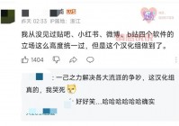 网上说的死亡聊天室是真的吗？揭秘背后的真相！