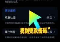 忘记有缘网用户登陆密码？别担心这样快速找回！