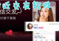 白领交友网站推荐：这几个平台靠谱又好用！