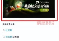 想知道全球聊天社交软件排名吗？这篇文章给你答案！