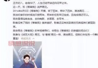 全城热恋找不到燕子了！她不再主持了吗？