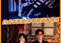 想知道东营区约会联系方式？这里有详细攻略！