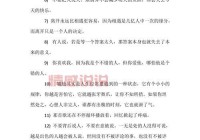 经典霸气情感语录合集：让你与众不同的说说