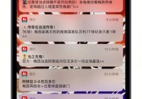 阿克苏新闻头条更新了！今天的大事小情看这里！